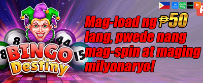 Agent 007 Rewards promotion banner